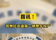 九游娱乐-河南郑州挑战重庆五星，实力对比严峻的简单介绍