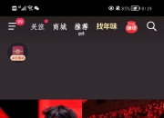 九游娱乐-励志故事如火如荼，球场上演传奇的简单介绍