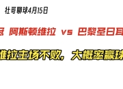 九游娱乐登录-包含阿斯顿维拉主场击败富勒姆，继续领跑积分榜的词条