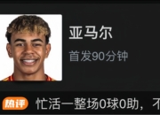 九游娱乐官网-格拉纳达再战奥萨苏纳，积分继续攀升的简单介绍