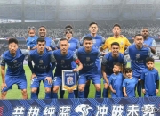 九游体育下载-上海申花胜负不分！河南建业实力强劲！