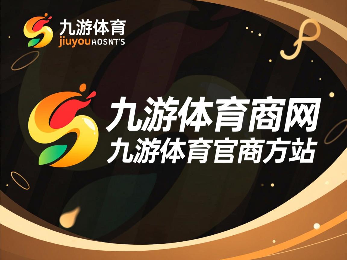 九游官网入口地址-哥斯达黎加迎战巴拿马：步步为营，冲刺胜利