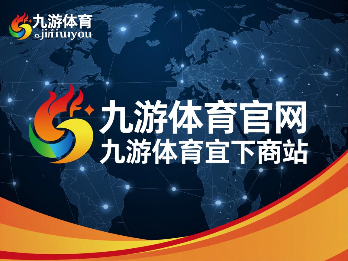 九游娱乐app-切尔西球星尔哈兹伤势无碍，或将出战周中比赛