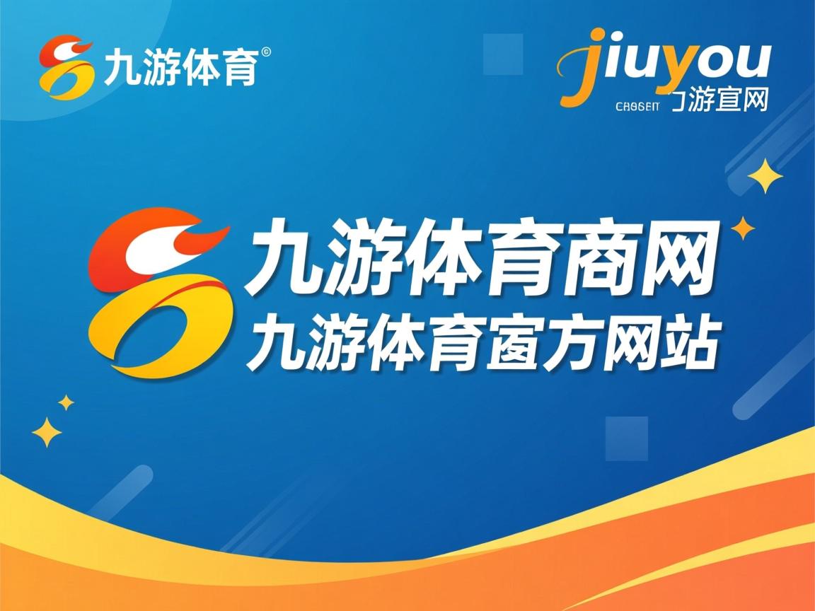 九游官网入口-曼联中场布鲁诺因伤缺席当天欧冠较量
