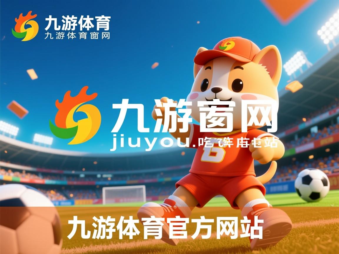 九游官网入口-精彩对决！球队与对手战成平局亚冠淘汰赛悬念四溢
