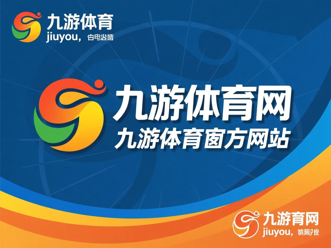 九游网页版入口-遗憾出局！球队辛苦一场未能淘汰晋级亚冠淘汰赛