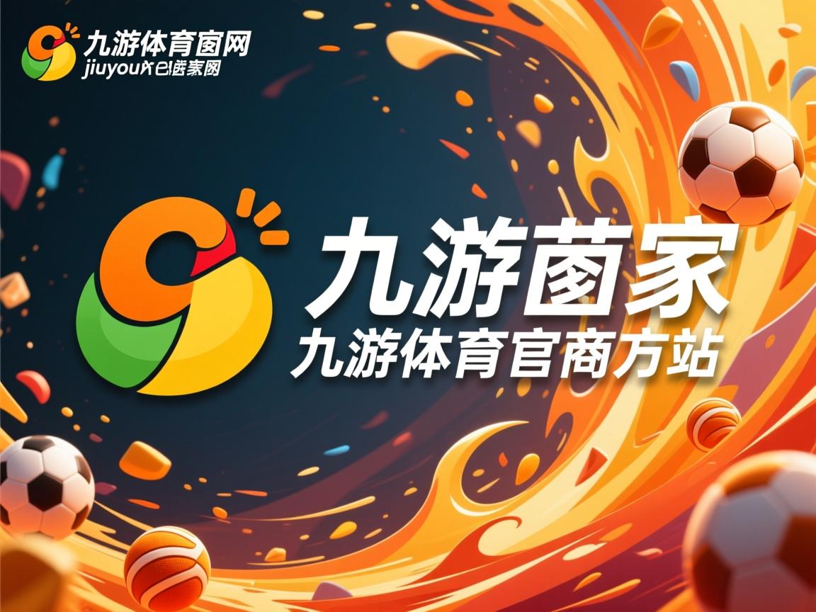 九游娱乐-中超球队击败对手晋级国际赛事！