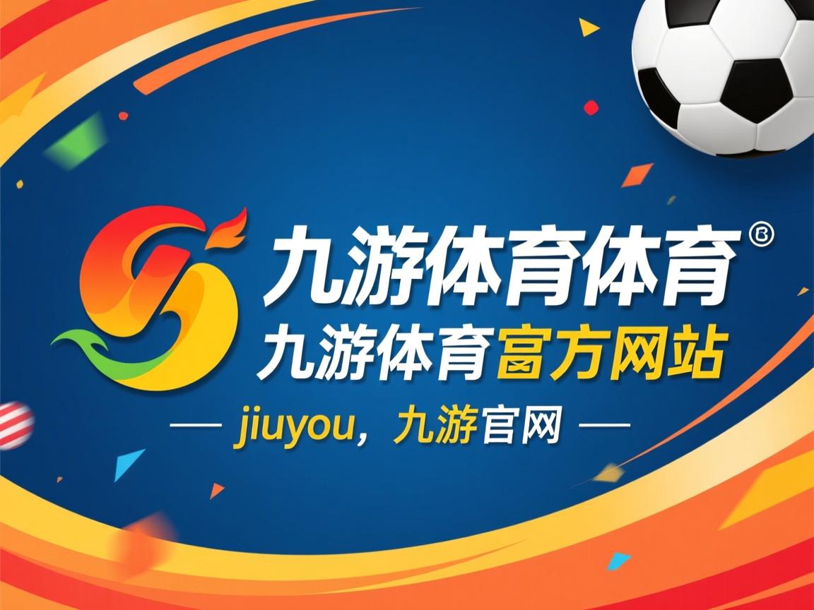 九游娱乐登录-2024年德国队表现：如何在混合团体赛中脱颖而出，一四年德国队阵容