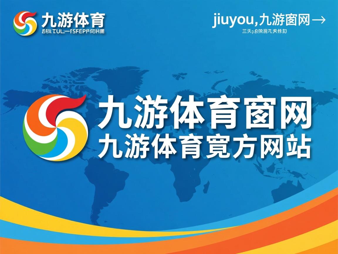 九游官网入口充值-CBA关注体育文化推广推动篮球普及，cba推介