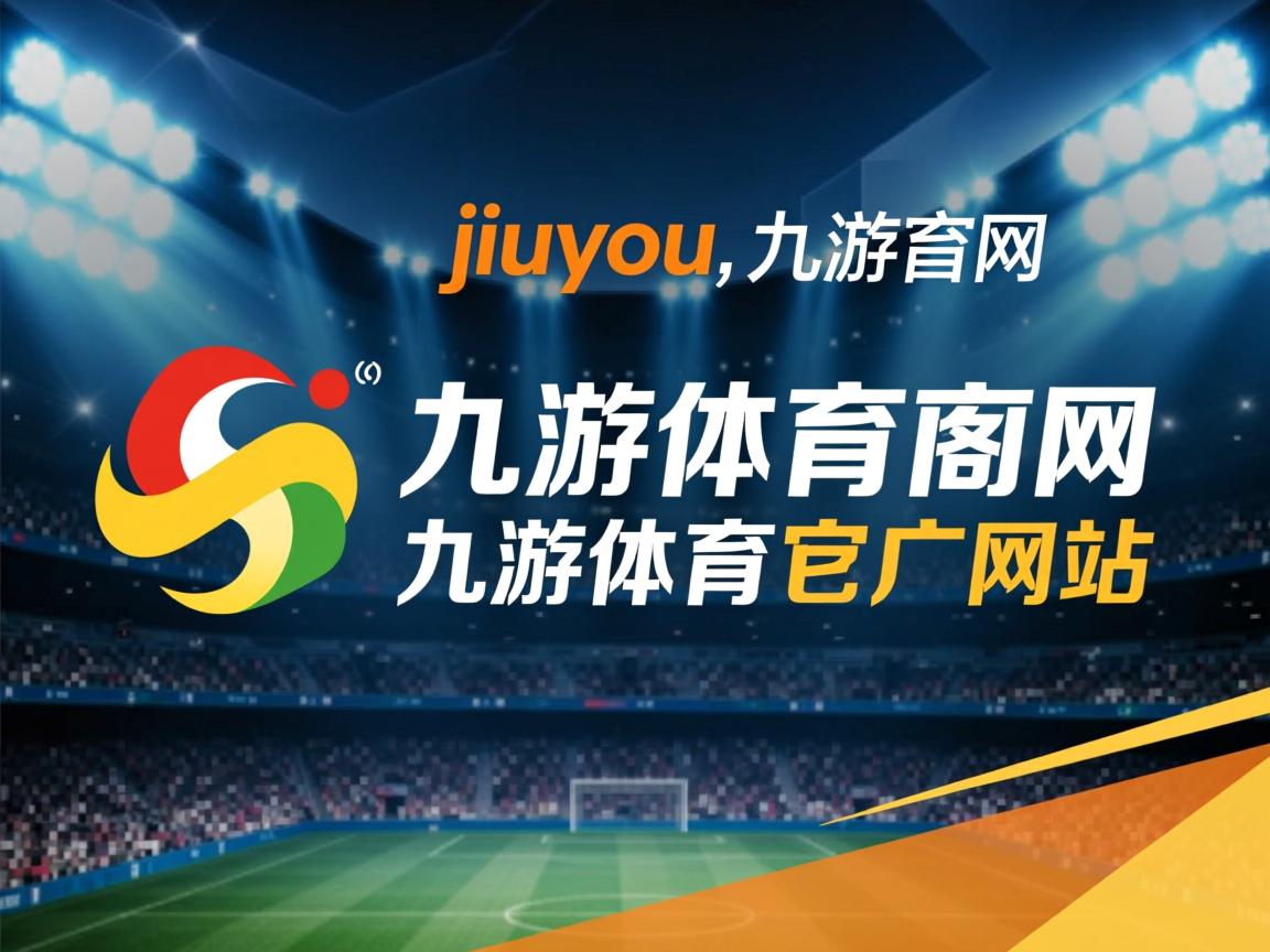 九游娱乐下载-CBA联盟制定新规鼓励青年球员上场，cba俱乐部青年队球员合同怎么签