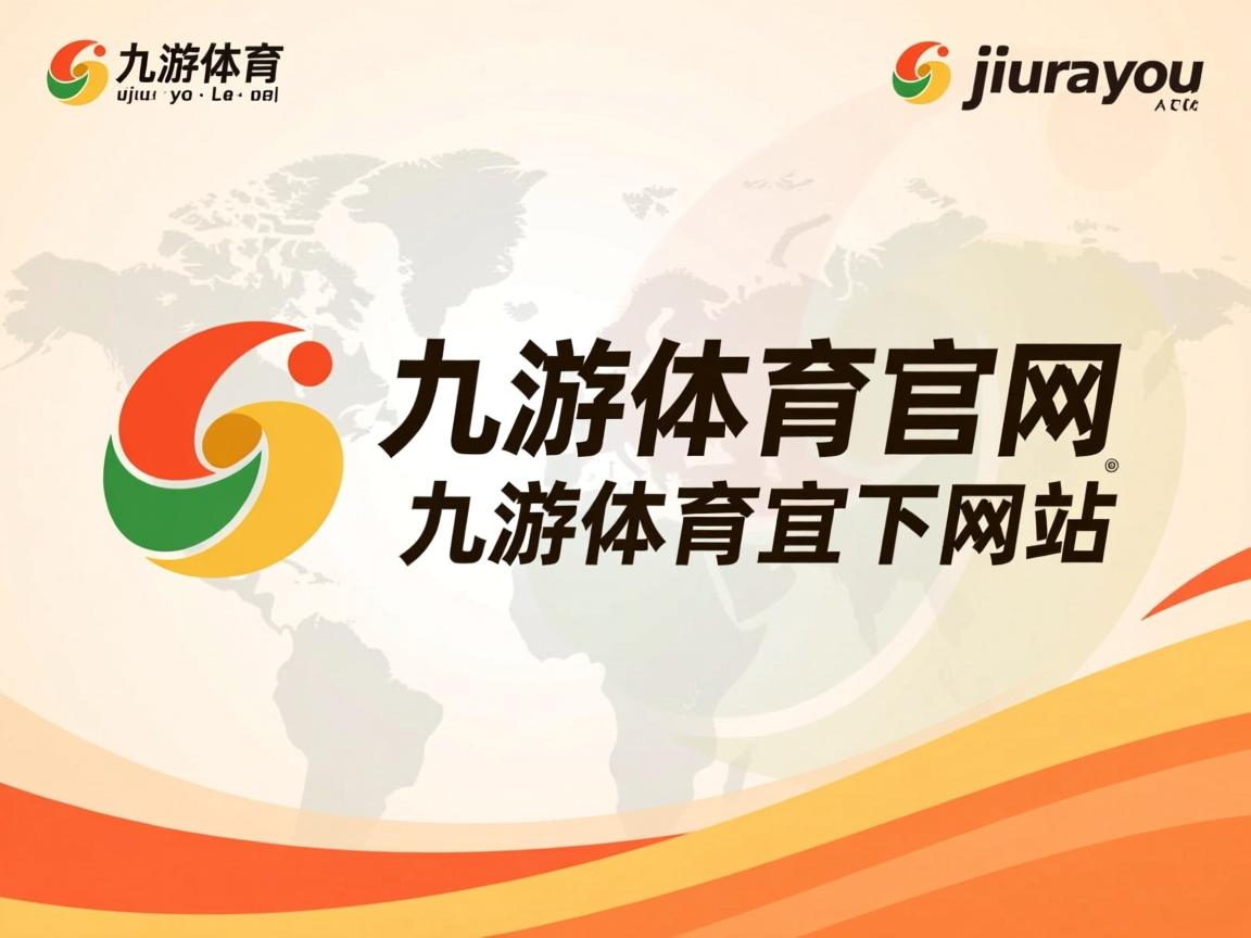 九游娱乐app-CBA联盟建立长效机制扶持青训力量，cba联盟是什么意思啊