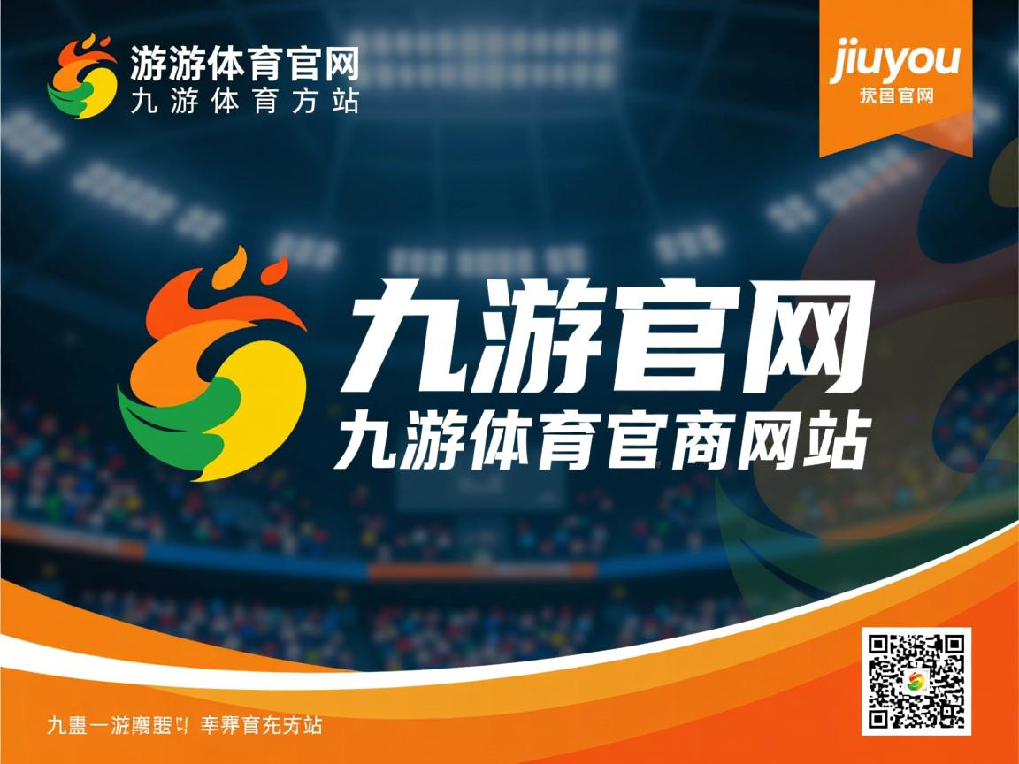 九游娱乐平台-东亚杯U23国足惨败 球迷情绪波动较大，东亚杯国足3比0韩国