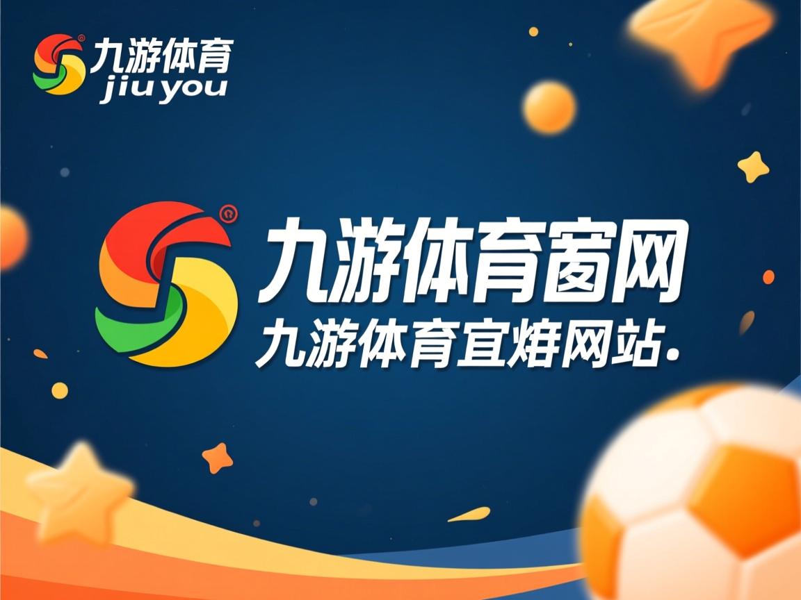 九游网页版入口-东亚杯中国青年队惨败 球迷呼吁基础训练，中国队东亚杯冠军