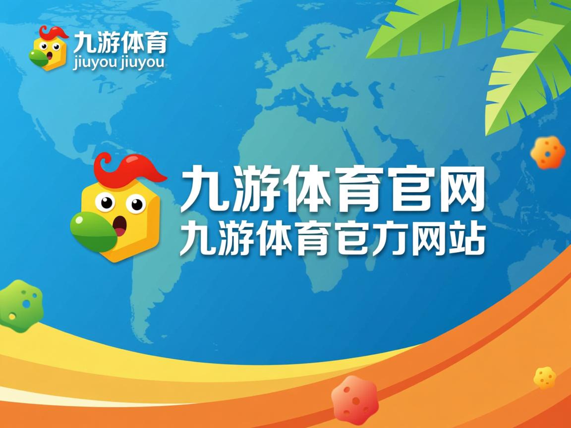 九游网页官网-中国男篮客战韩国赢得关键胜利，中国男篮险胜韩国