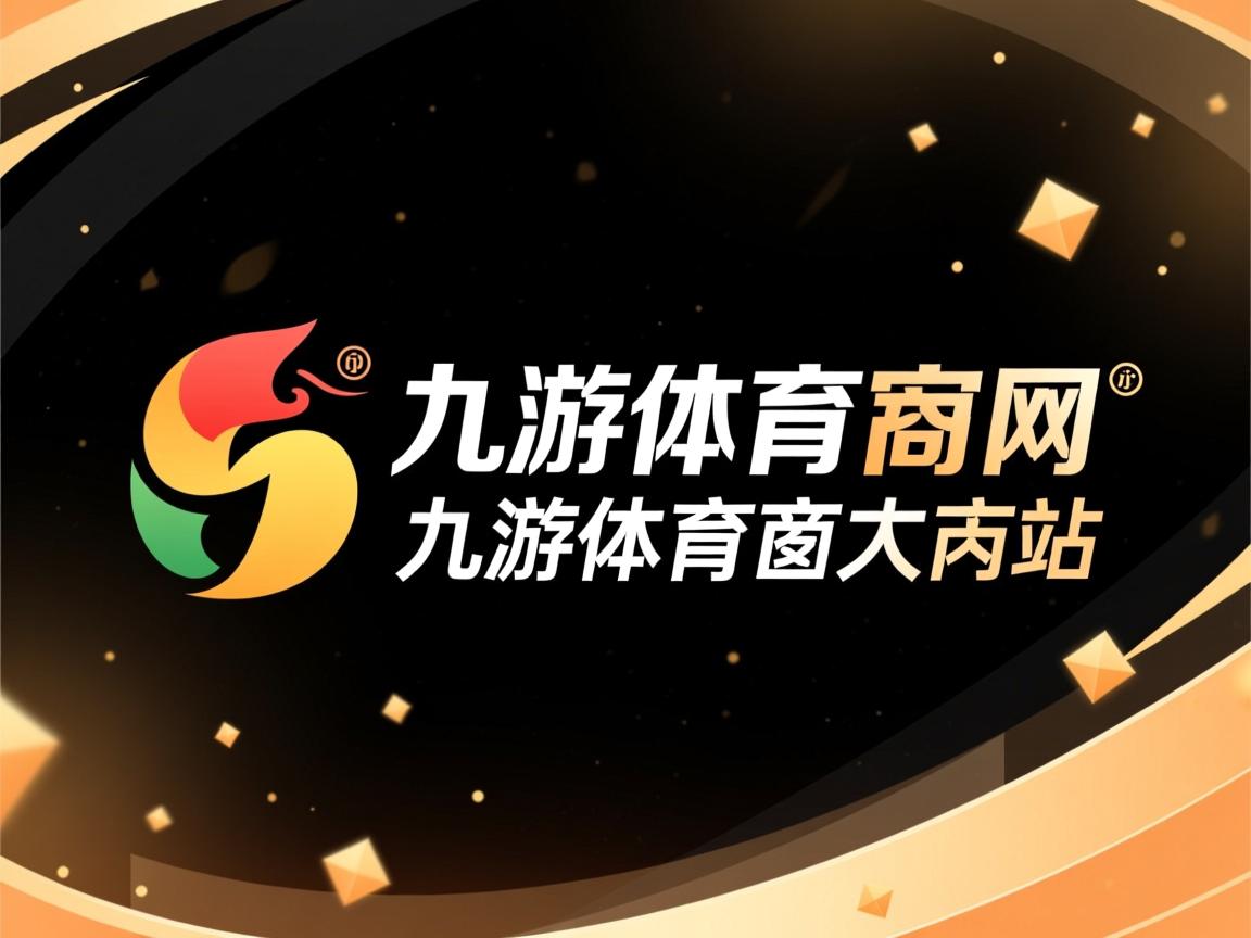九游网页官网-中国男篮提升对抗能力加强身体对位，中国男篮战术分析