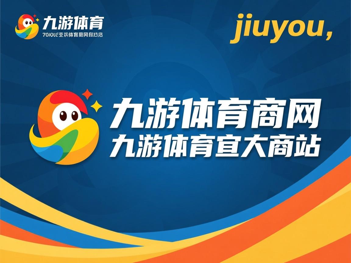 九游官网入口地址-中国香港队赛制分析：如何通过细致配合在团体赛中打出高效配合