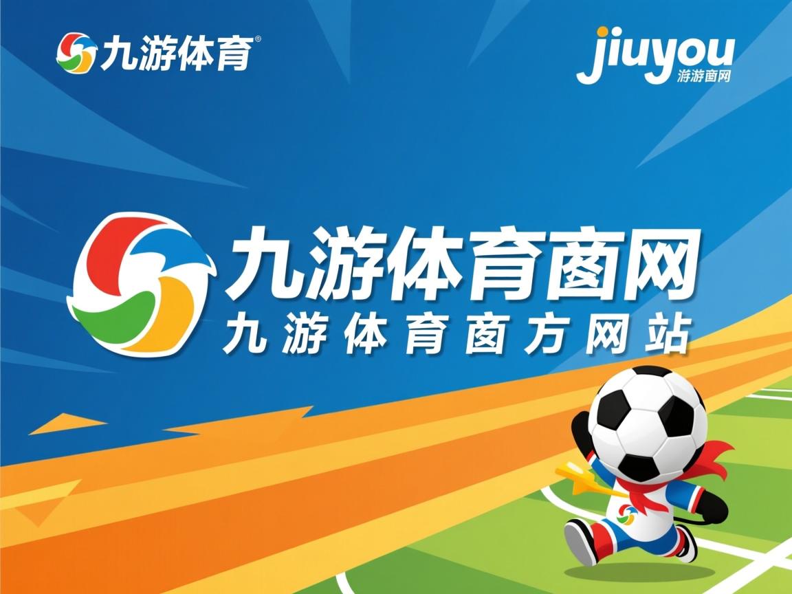 九游.中国官网-中小学体育设施改善明显，中小学体育设施向公众开放