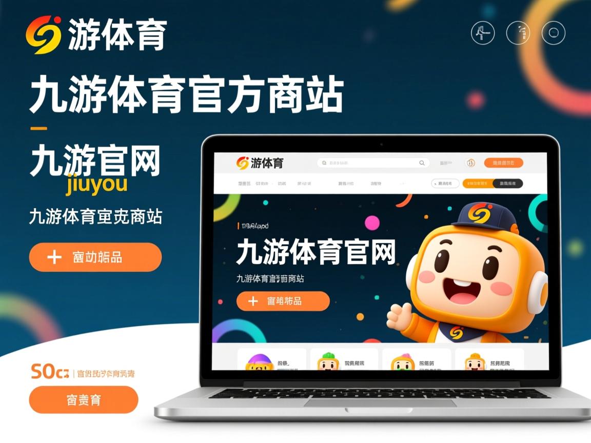 九游娱乐app下载-中超中国女足晋级 球迷鼓舞士气回升，中国女足中超联赛