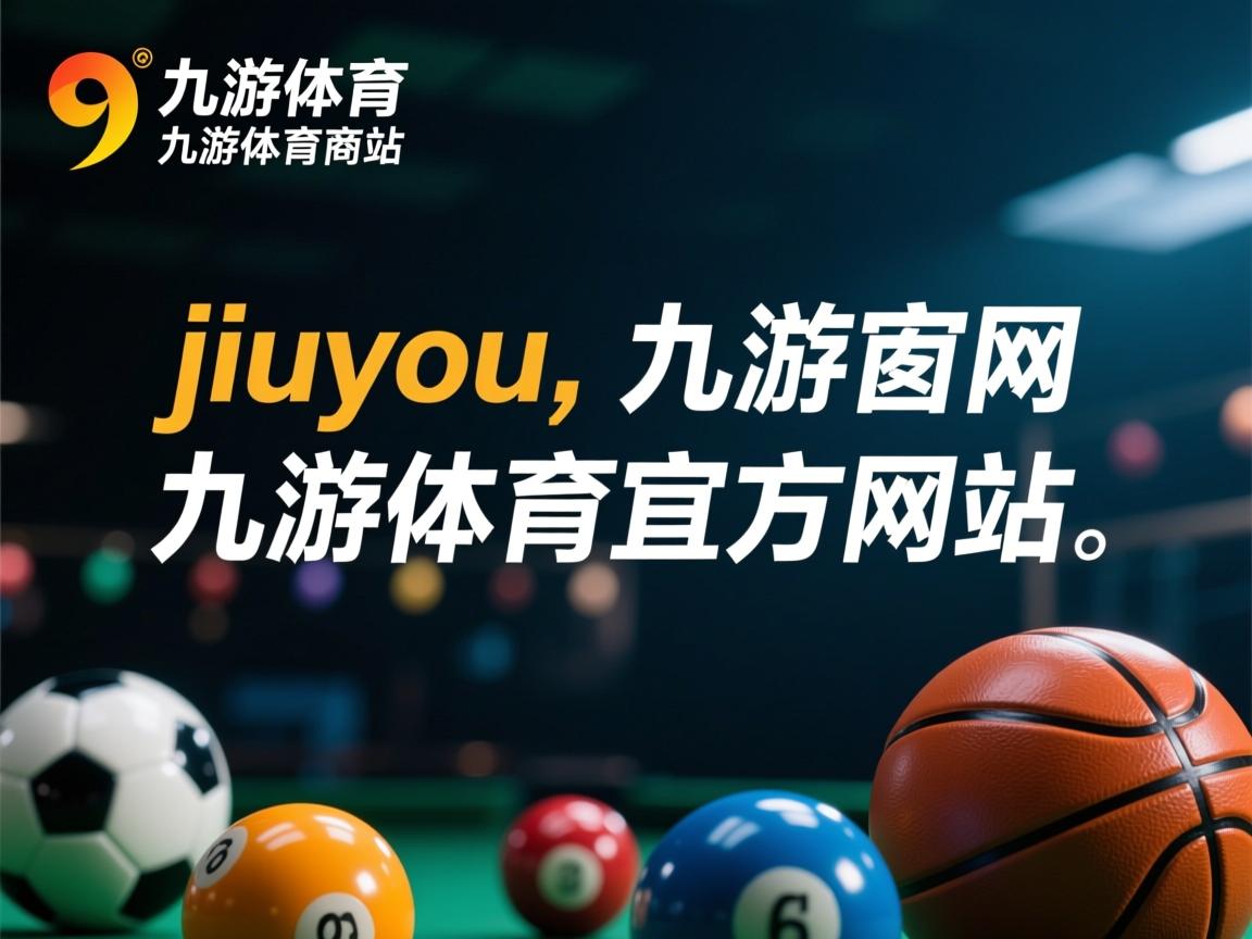 九游体育下载-体育新闻中心构建体育赛事多平台同步播出体系,最新的体育新闻报道在哪看