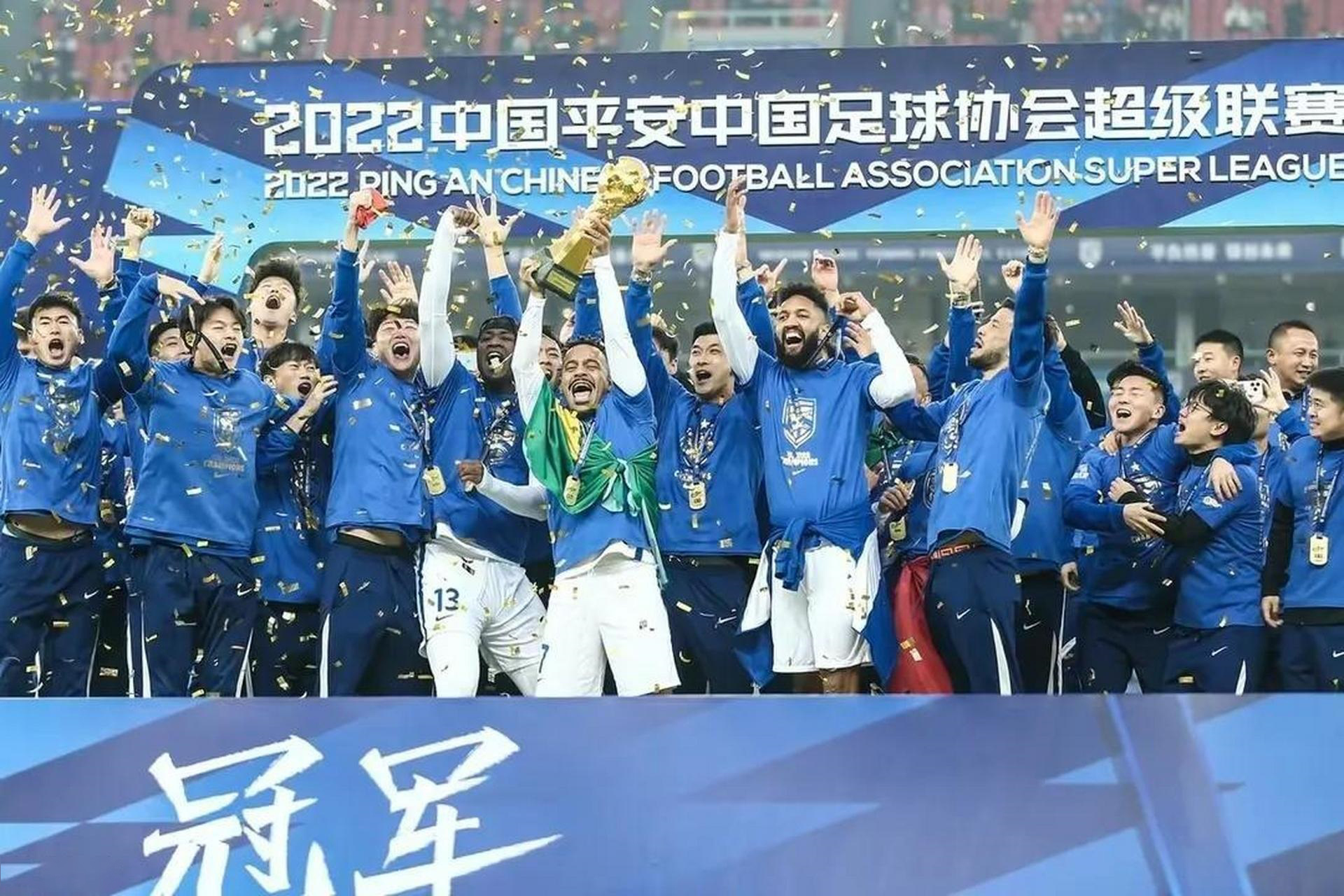鲁能主场不敌国安，中超冠军梦碎