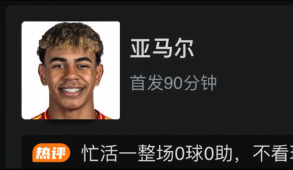 格拉纳达再战奥萨苏纳，积分继续攀升的简单介绍