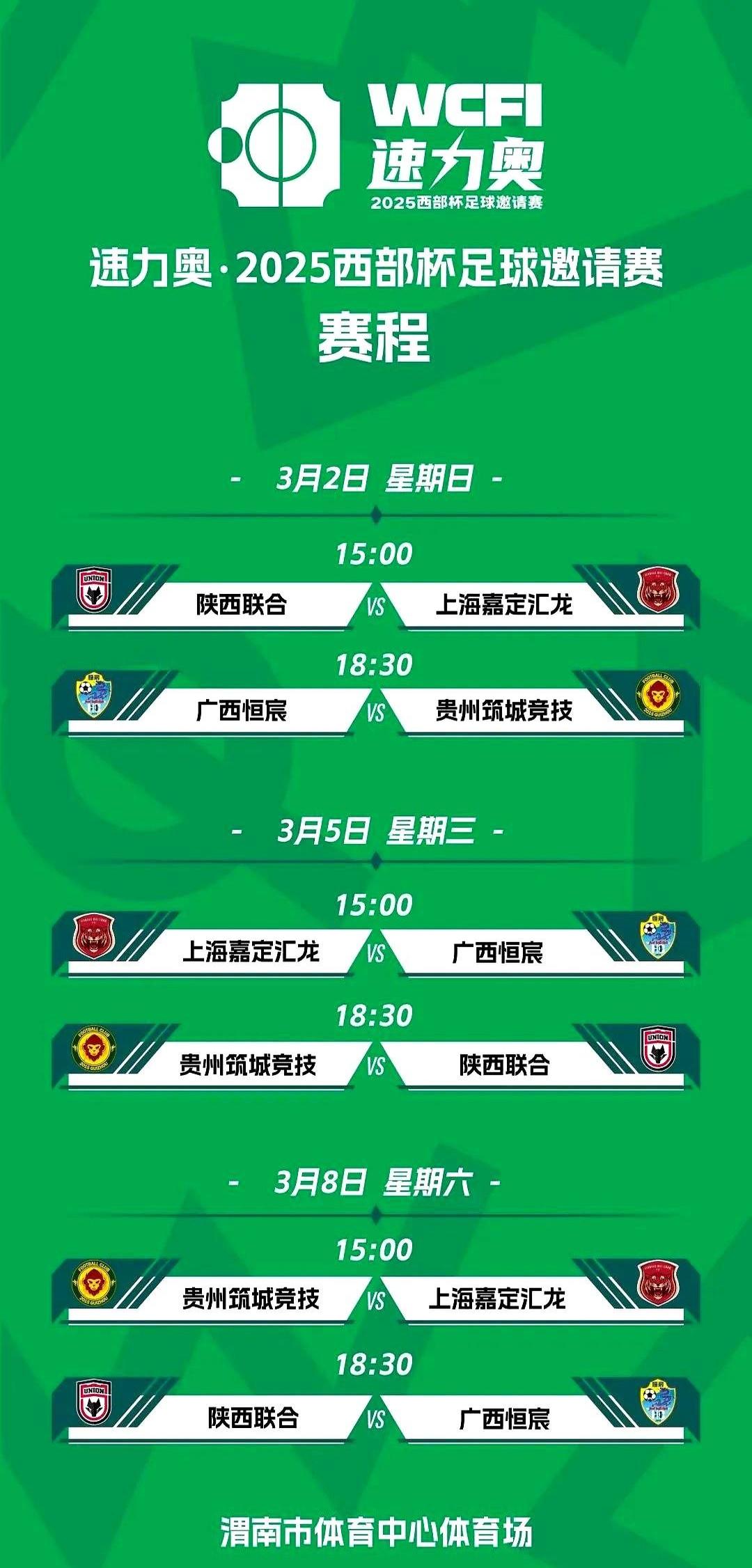 荷兰国家队新援崭露头角，球迷期待