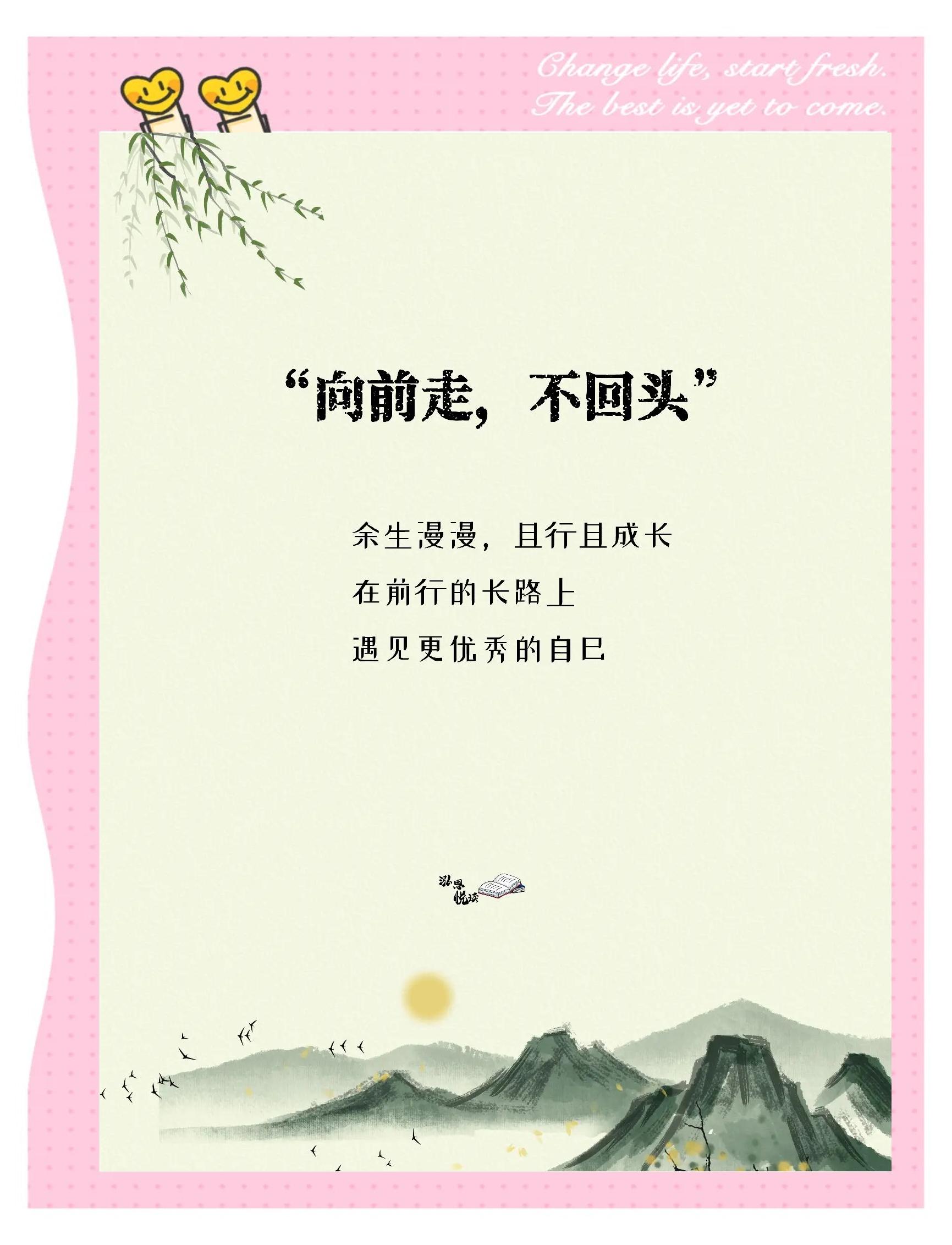执念坚定！球队心有所属，勇往直前的简单介绍