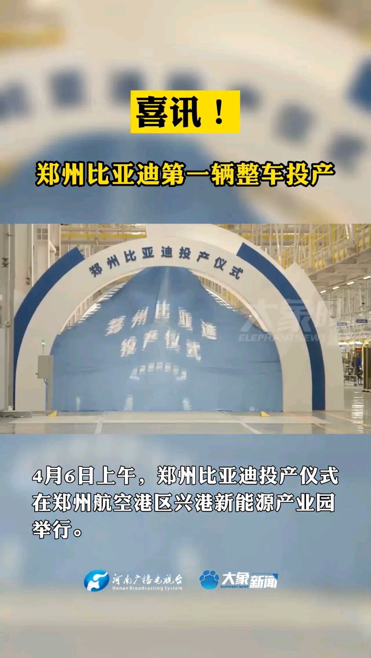 河南郑州挑战重庆五星，实力对比严峻的简单介绍