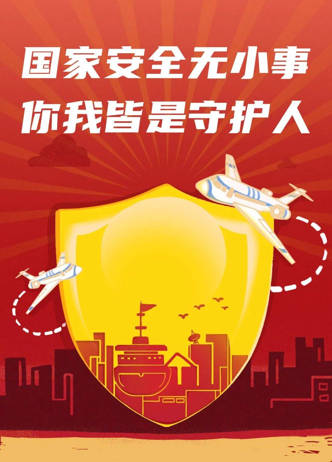 国安连续胜利势不可挡，榜首不可撼动