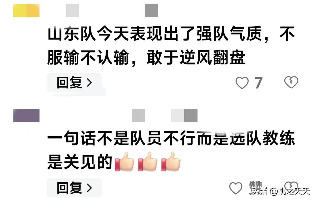 江西队客场逆转，赢得关键胜利