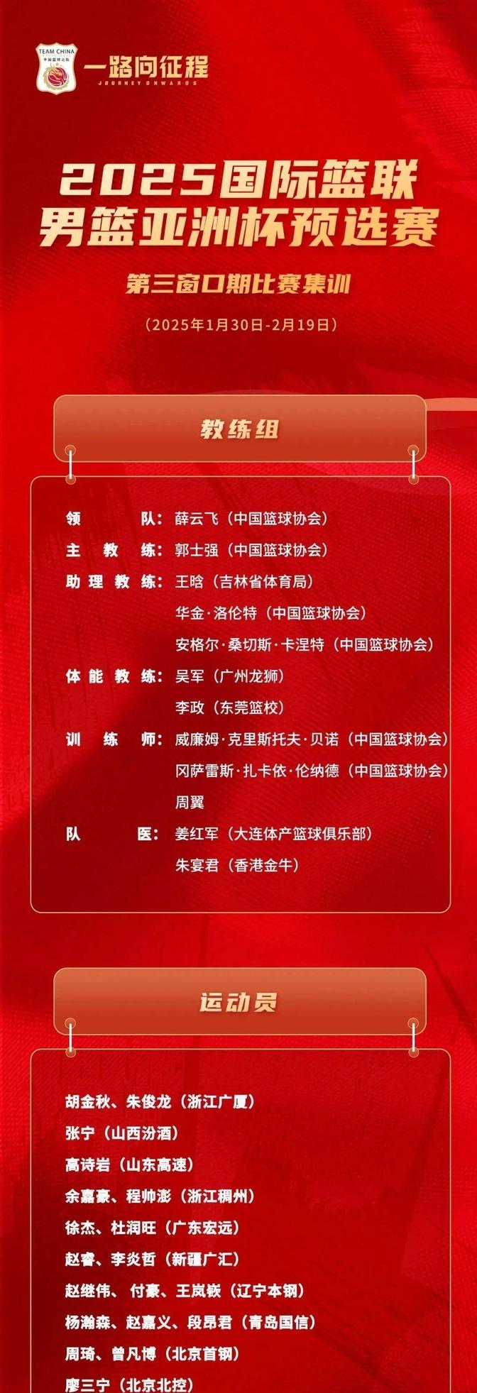 关于客场胜利继续领跑，稳坐积分榜榜首的信息