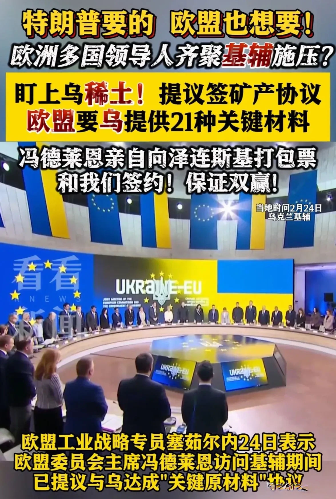 关于欧预赛纷争：乌克兰不敌卢森堡，晋级路途更加坎坷的信息